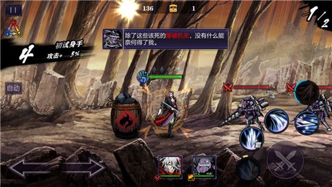 影之刃2[图1]