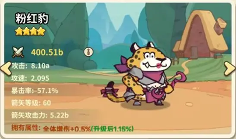 五芒星战记[图3]