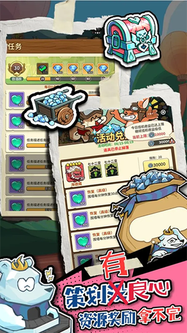 五芒星战记图3