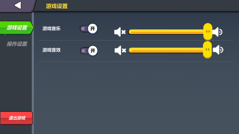 格斗火柴人图1