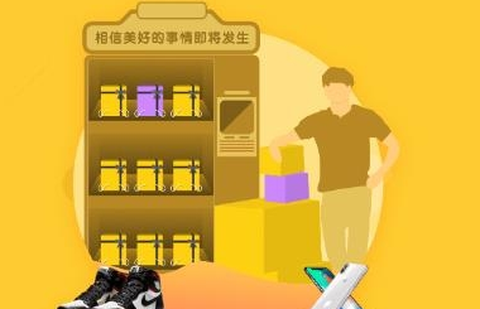 心愿先生图2