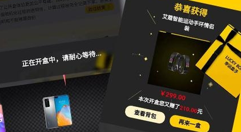心愿先生图3