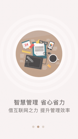 山餐安图3
