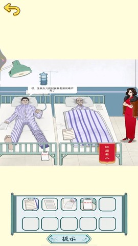 脑洞超有梗[图1]