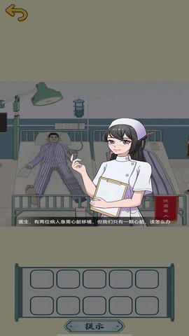 脑洞超有梗图1