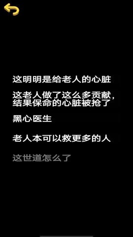 脑洞超有梗图3