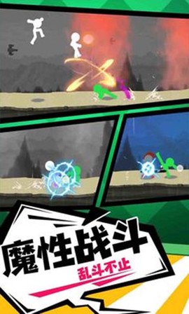传奇火柴人图1