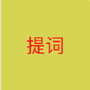 微信