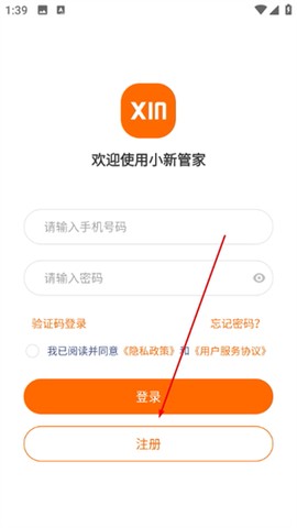 心甜智能柜[图1]