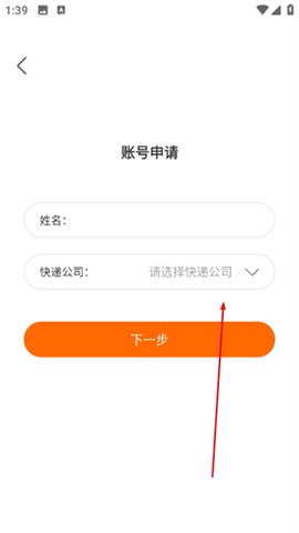 心甜智能柜[图2]