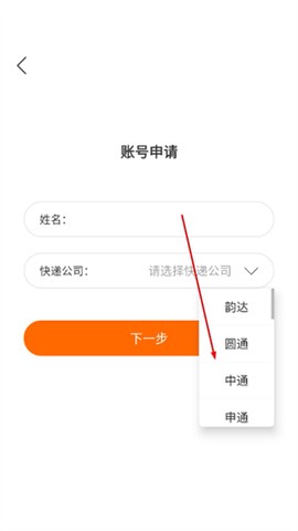 心甜智能柜[图3]