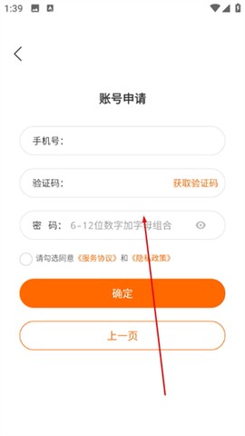 心甜智能柜[图4]