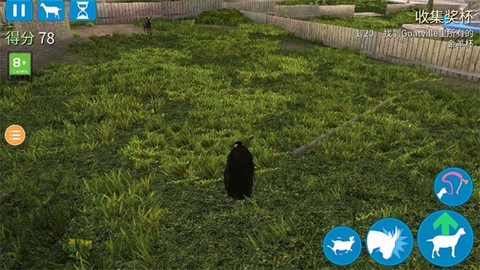 山羊模拟器3D[图5]