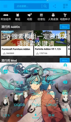 我的世界模组盒子[图1]