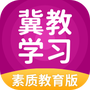 微信