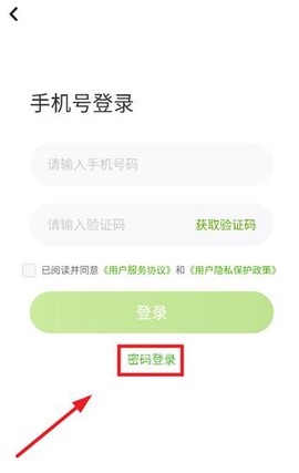 冀教学习数字资源[图4]