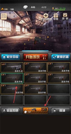 决战上海滩[图1]
