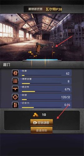 决战上海滩[图2]