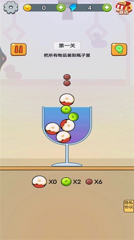 烧脑王者达人[图1]