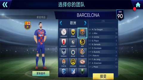 卡塔尔世界杯[图2]