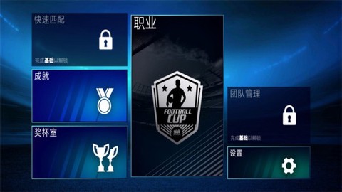 卡塔尔世界杯[图3]