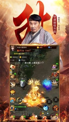 达叔传奇图1