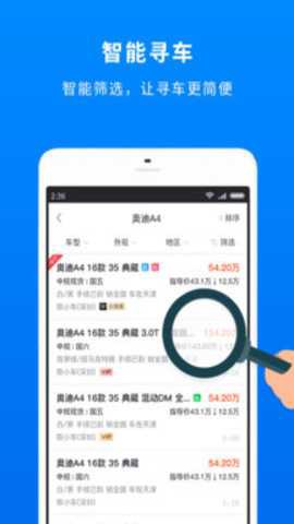 车镇车源[图1]