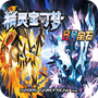 口袋妖怪：日月宝石八木特别篇