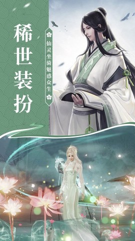 仙梦奇缘：青云决图1