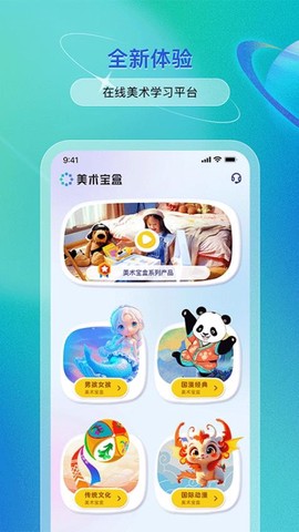 美术宝盒[图1]