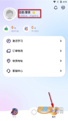 美术宝盒[图3]