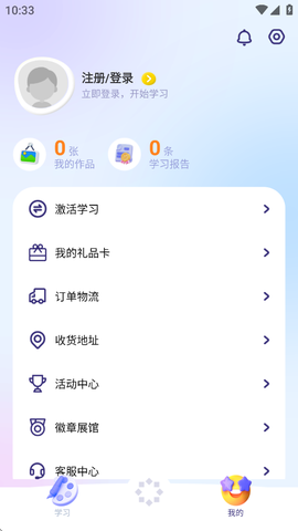 美术宝盒图1