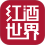 红酒世界
