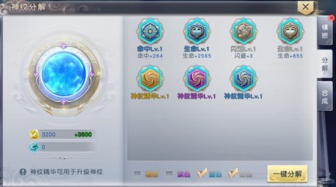 太古神王[图2]