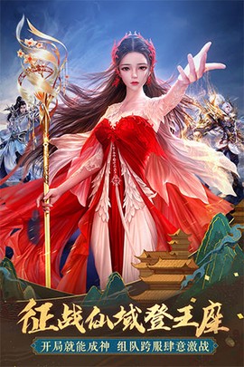 太古神王图3
