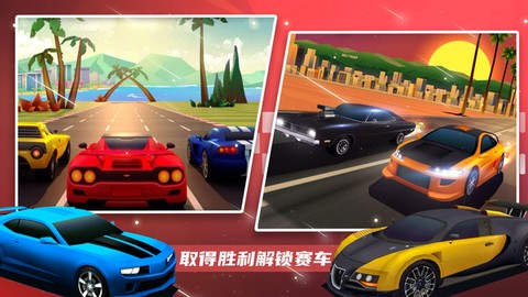 超级赛车大师[图1]