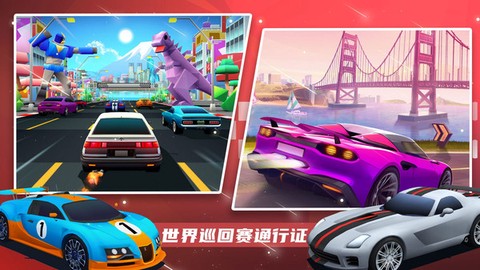 超级赛车大师图2