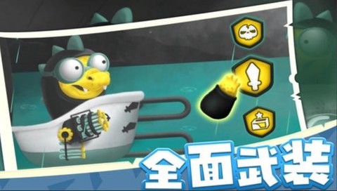 海岛战争纪元图1