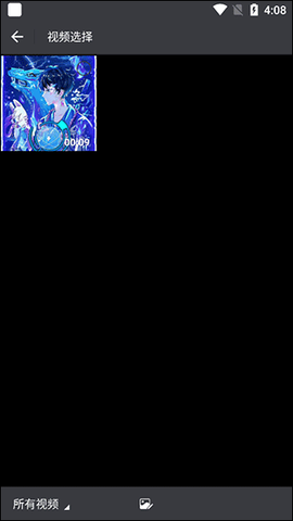 音频提取专家[图2]