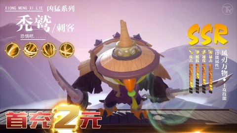 欢乐小酒馆图2