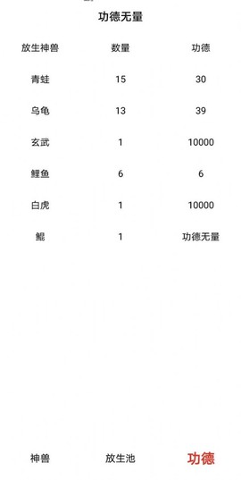 屠龙决战沙城图3