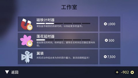 阿尔托的奥德赛[图3]