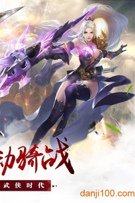 昆仑仙诀[图1]