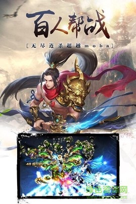 昆仑仙诀图3