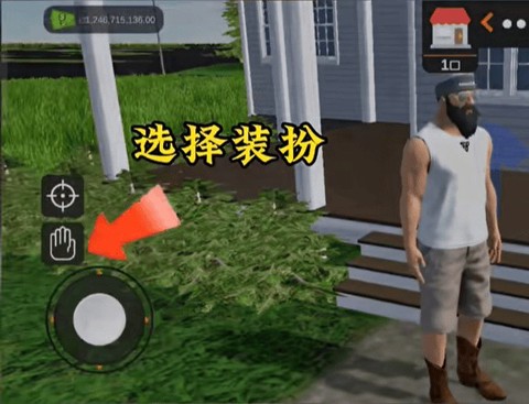 美国农场模拟器[图4]