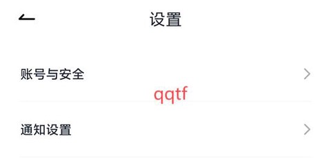 咕咕语音官方版[图2]