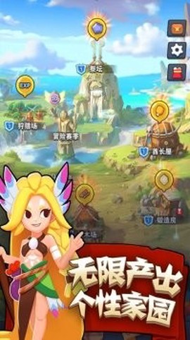暴走原始人图2
