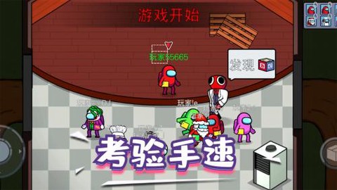 精英逃杀行动图1