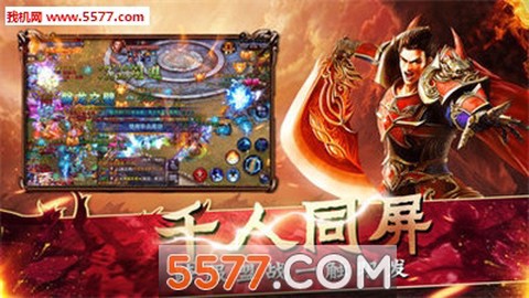 挂机裁决图1