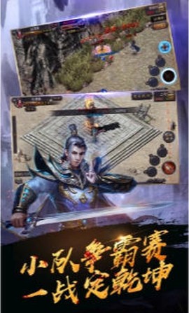 挂机裁决图2